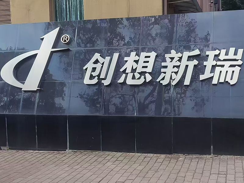 機(jī)器人三位激光切割