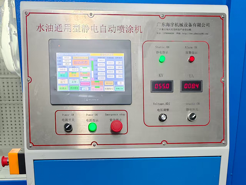 DISK靜電噴漆視頻4