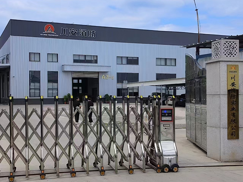 工程項目：川安消防